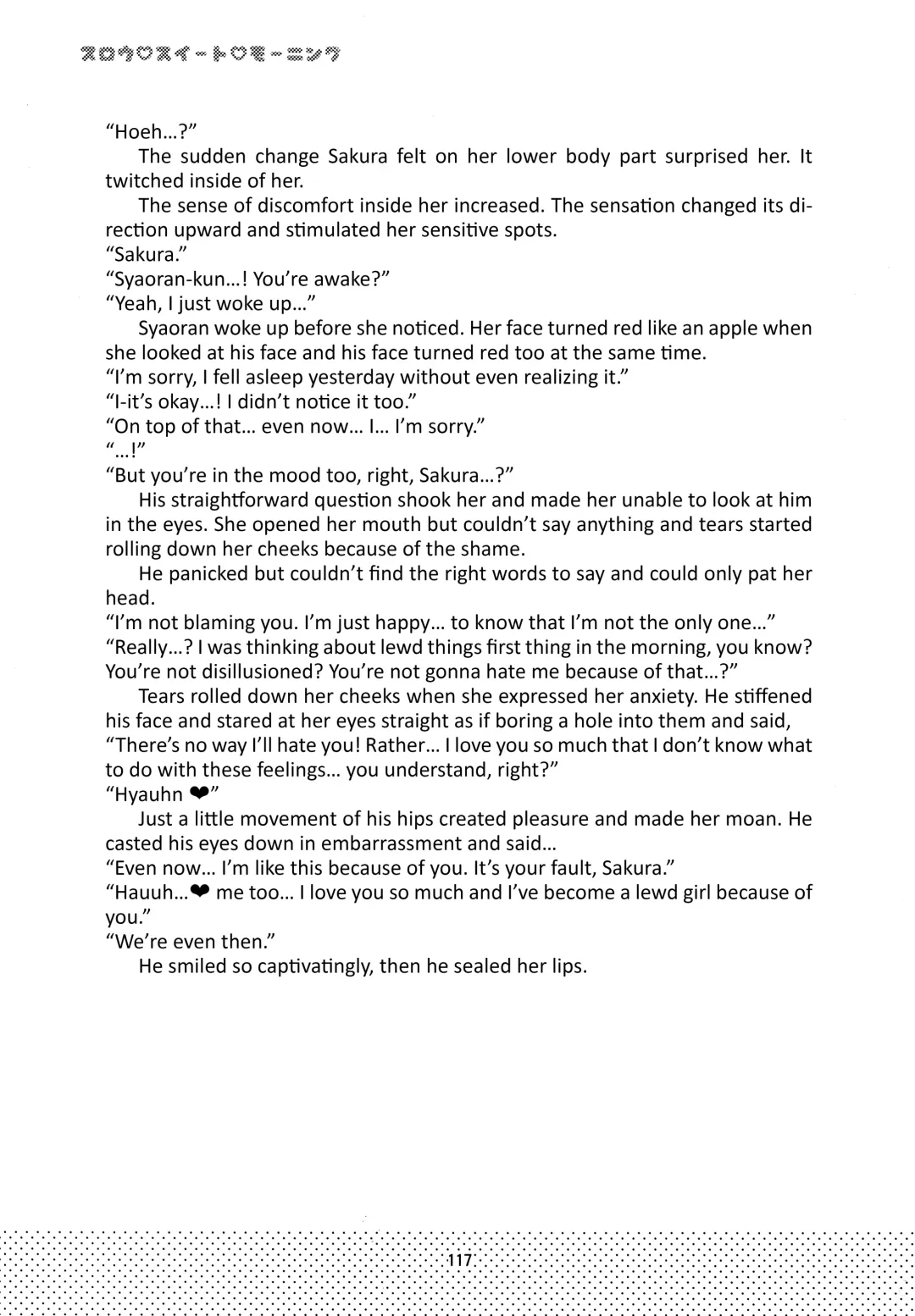 [Kaede Sago] Suki na Hito to wa OO Shitai Fhentai - Page 119