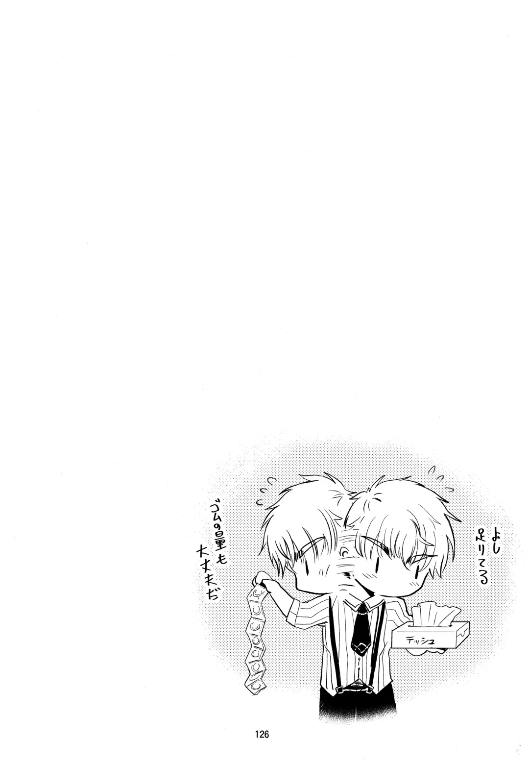 [Kaede Sago] Suki na Hito to wa OO Shitai Fhentai - Page 128