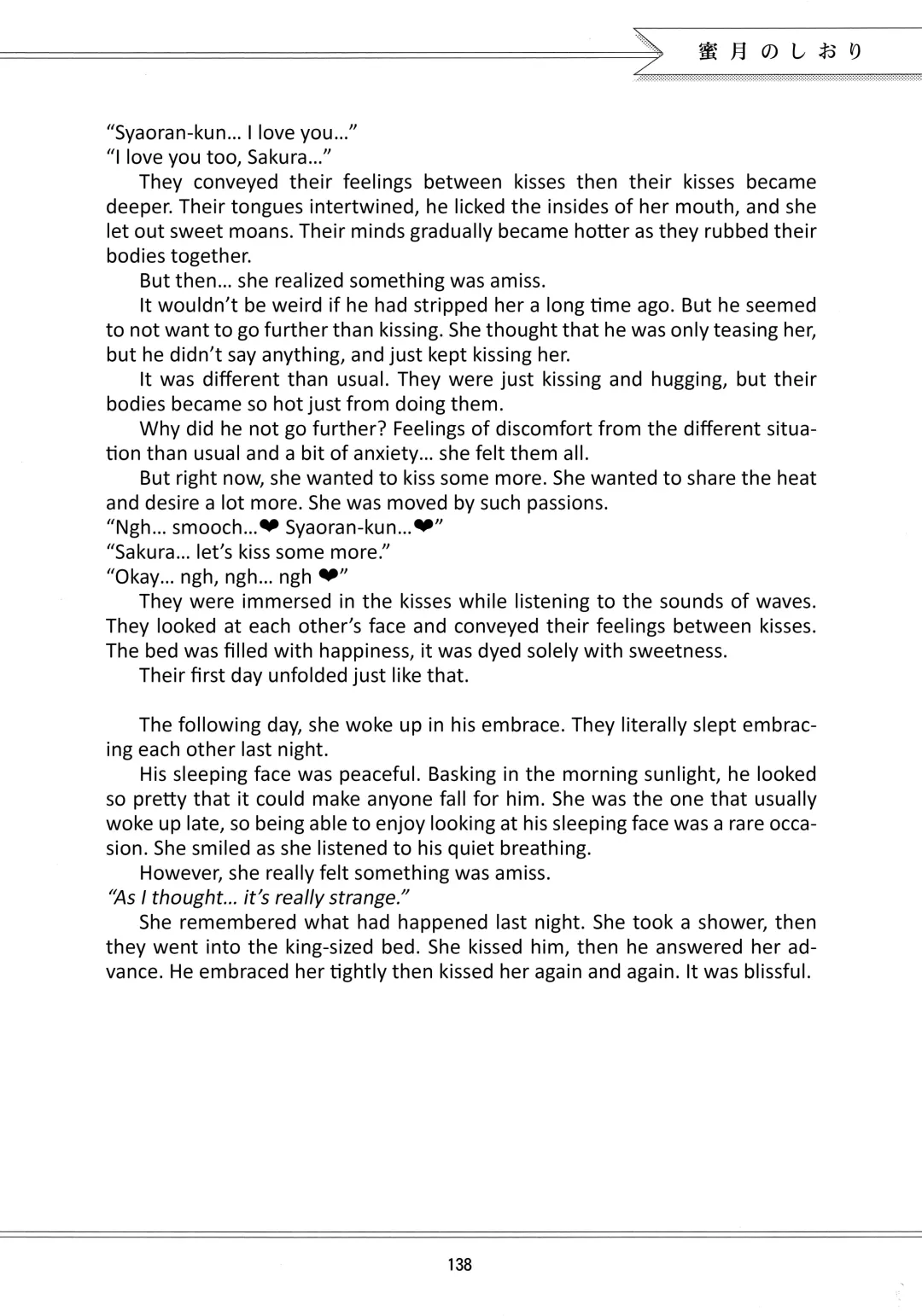 [Kaede Sago] Suki na Hito to wa OO Shitai Fhentai - Page 140