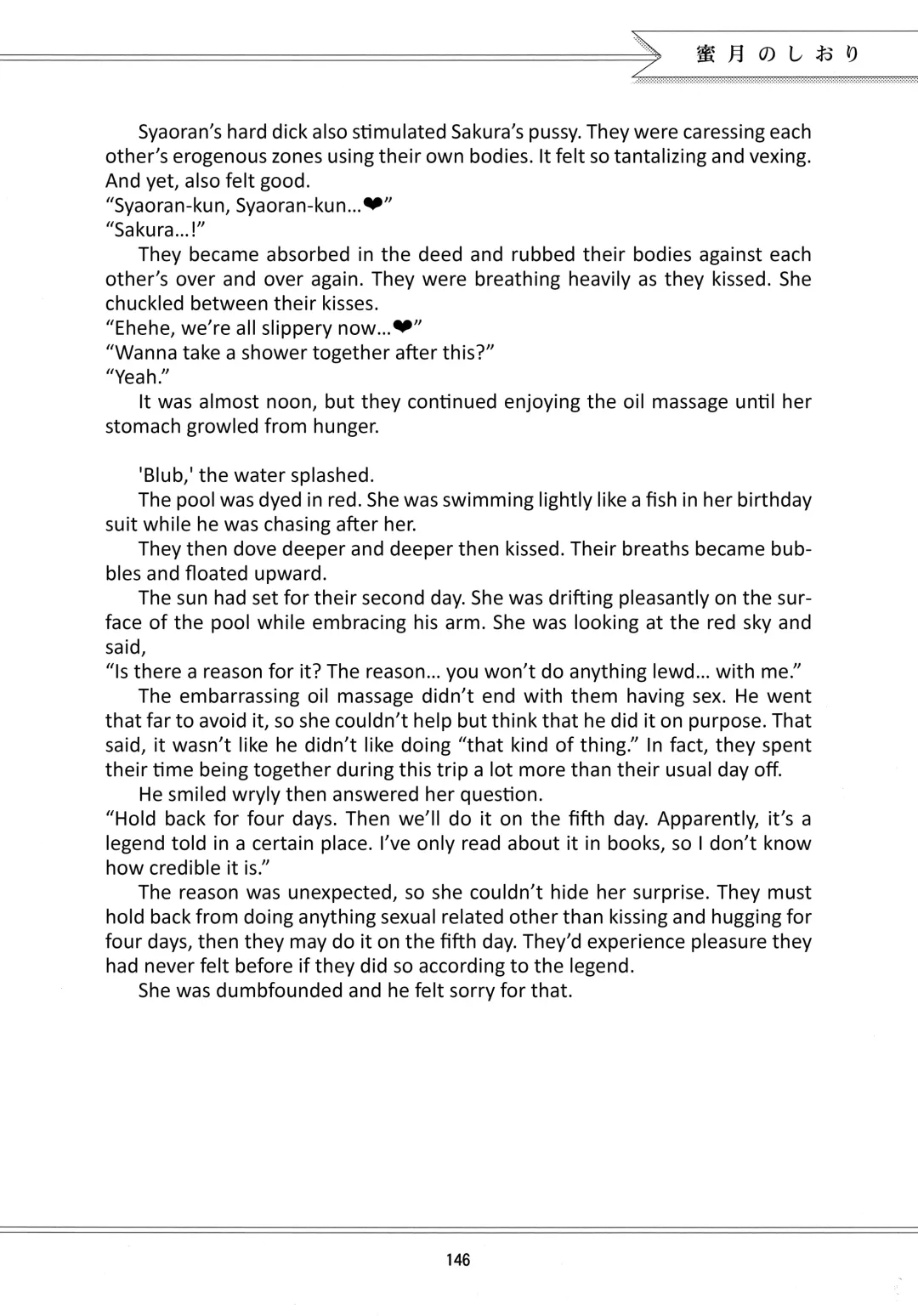 [Kaede Sago] Suki na Hito to wa OO Shitai Fhentai - Page 148