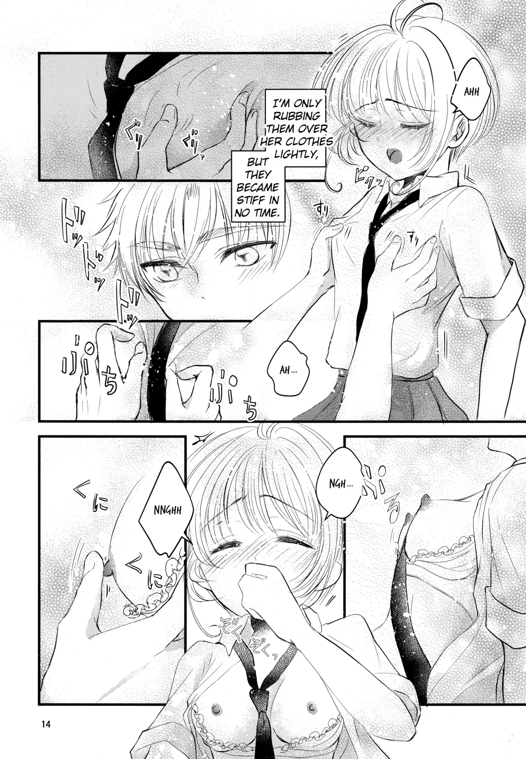 [Kaede Sago] Suki na Hito to wa OO Shitai Fhentai - Page 16