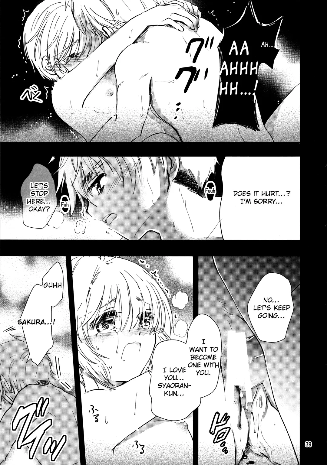 [Kaede Sago] Suki na Hito to wa OO Shitai Fhentai - Page 41