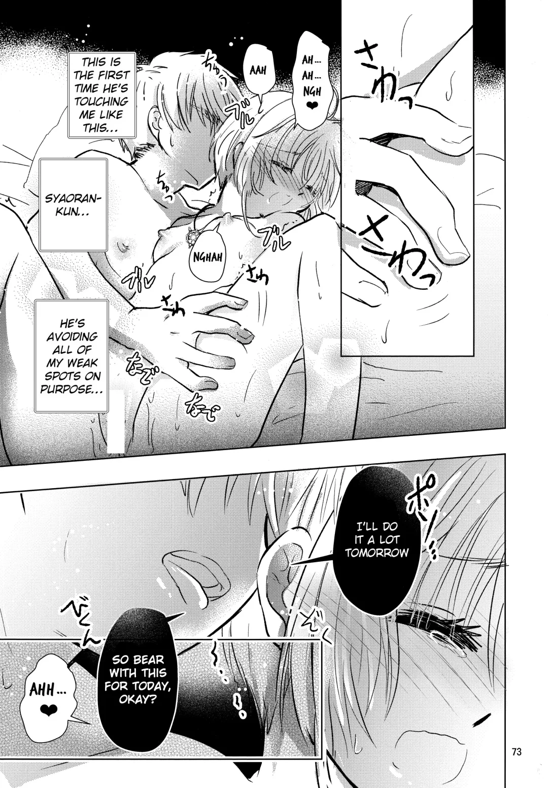 [Kaede Sago] Suki na Hito to wa OO Shitai Fhentai - Page 75