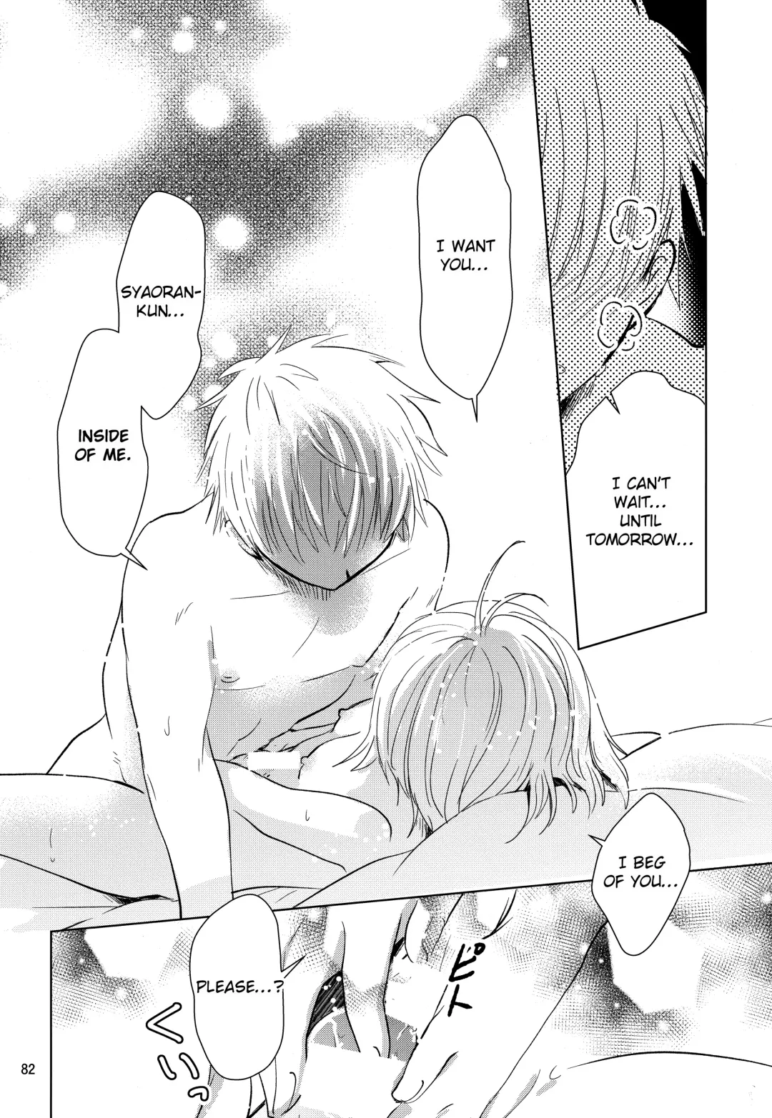 [Kaede Sago] Suki na Hito to wa OO Shitai Fhentai - Page 84