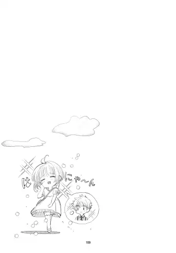 [Kaede Sago] Suki na Hito to wa OO Shitai Fhentai - Page 111