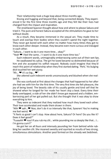 [Kaede Sago] Suki na Hito to wa OO Shitai Fhentai - Page 116