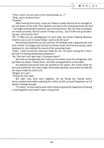 [Kaede Sago] Suki na Hito to wa OO Shitai Fhentai - Page 138