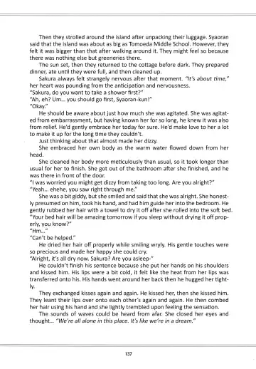 [Kaede Sago] Suki na Hito to wa OO Shitai Fhentai - Page 139