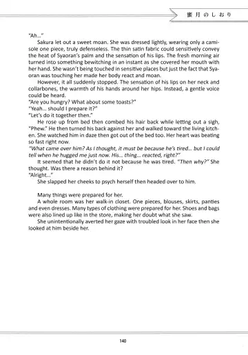 [Kaede Sago] Suki na Hito to wa OO Shitai Fhentai - Page 142