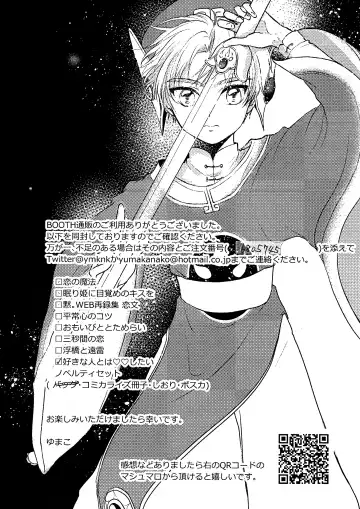 [Kaede Sago] Suki na Hito to wa OO Shitai Fhentai - Page 163