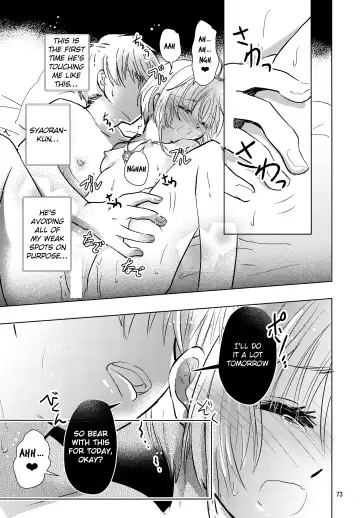 [Kaede Sago] Suki na Hito to wa OO Shitai Fhentai - Page 75