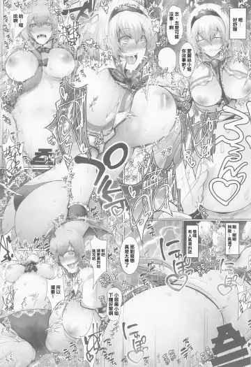 [Yamaiso] Kankaku Kyouyuu Midare Daitoshokan - Sensory Sharing Library Fhentai - Page 14