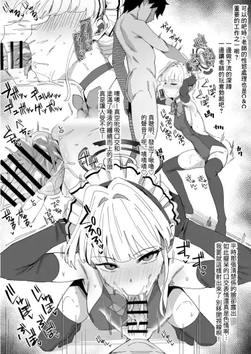 [Ramanda] Toki ni Gohoushi Shite Morau Manga Fhentai - Page 10