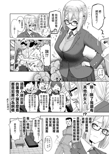 [Arimura Ario] Haruki After Koi no B-kyuu Action Fhentai.net - Page 2