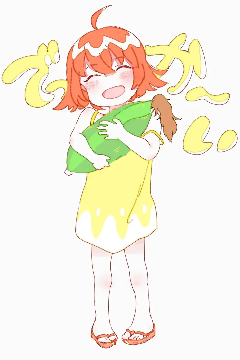 [Amino] Guda ko uke matome ③[ fate grand order ) Fhentai - Page 14