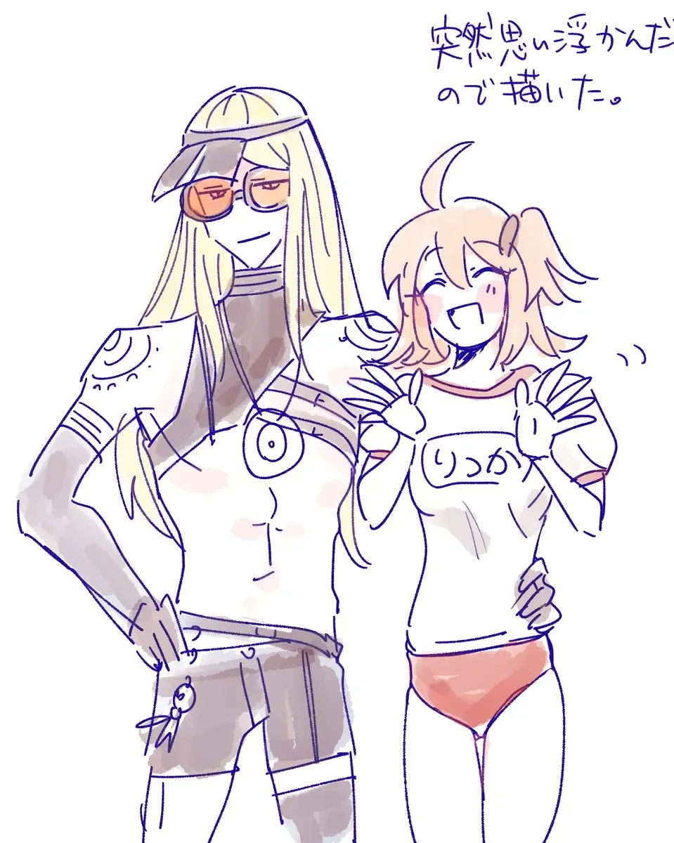 [Amino] Guda ko uke matome ③[ fate grand order ) Fhentai - Page 28