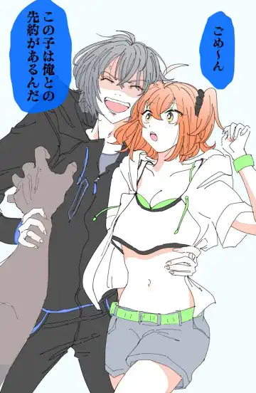 [Amino] Guda ko uke matome ③[ fate grand order ) Fhentai.net - Page 10