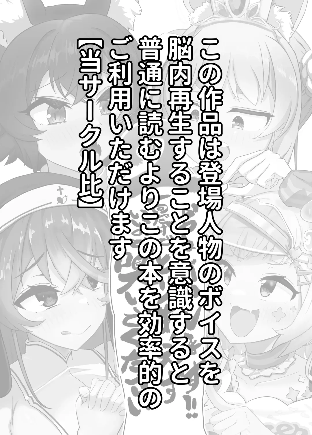 [Waya] Onegaishimasu Ikkai dake de Ii no de Toriaezu Kaide Kudasai 2 Fhentai - Page 2