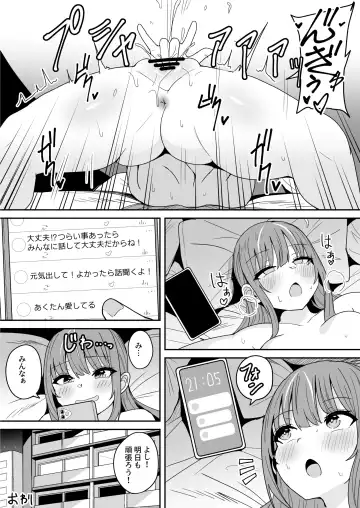 [Fuzui] Mou H na Koto Yamete kudasai!! Fhentai.net - Page 35