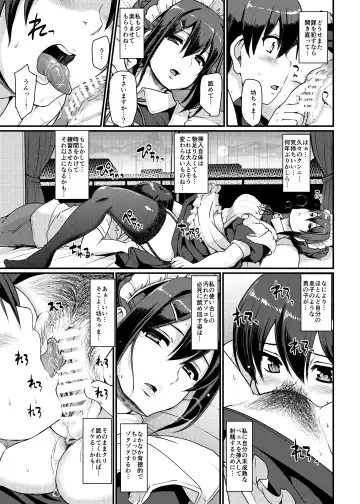 [Alexi Laiho] Maid no Oshigoto. II Fhentai.net - Page 24