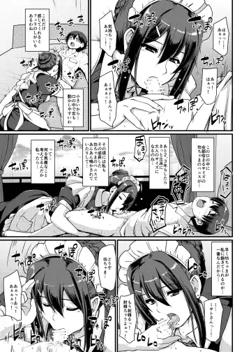 [Alexi Laiho] Maid no Oshigoto. II Fhentai.net - Page 26