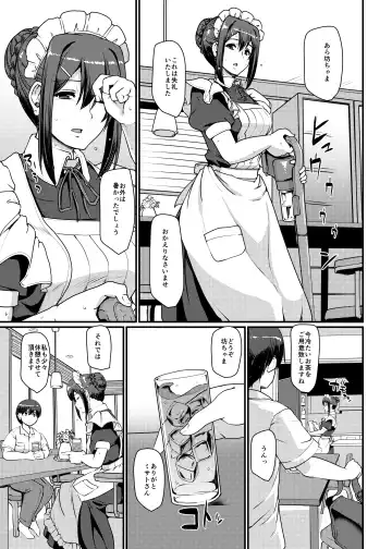 [Alexi Laiho] Maid no Oshigoto. II Fhentai.net - Page 8