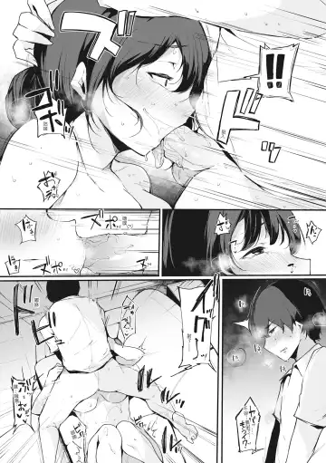 [Sakurayu Hal] Hame Tomo Onnatomodachi ga Sefurekashitahi | 性處理備胎的魅惑 (decensored) Fhentai.net - Page 74