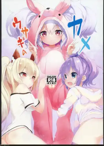 Read [Anakuro] Usagi no Kame - Fhentai