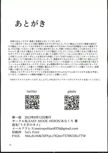 [Anakuro] Usagi no Kame Fhentai - Page 21