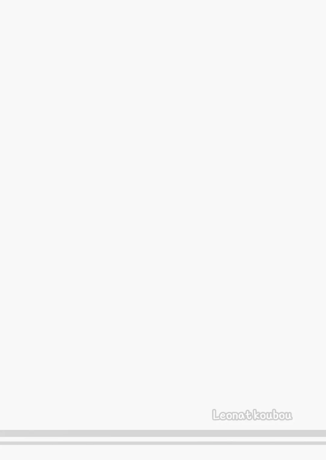 [Leonat] Abydos Ninkatsu Kiroku ~Hoshino no Baai~ | Abydos Pregnancy Records ~The Case of Hoshino~ (decensored) Fhentai - Page 12