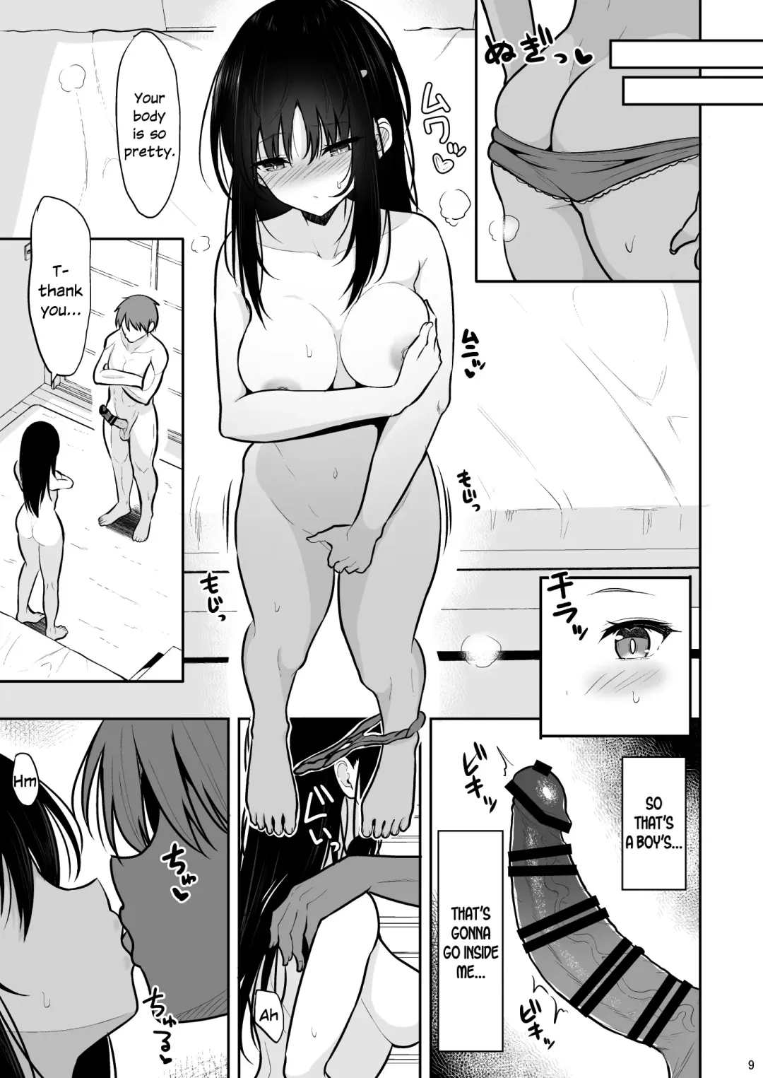 [Takeyuu] Seiso na Kanojo o Nakadashi Chuudoku ni Saseru made Fhentai.net - Page 8