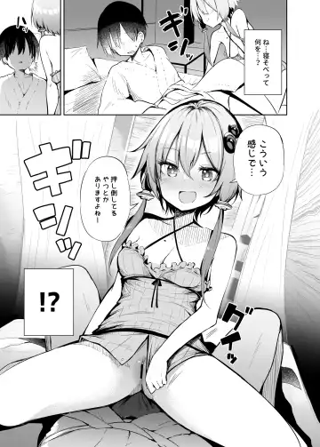 [Chipa] Uriko Shitekureru Yuzuki Yukari Cosplayer to Off-Pako Gokko Fhentai.net - Page 14