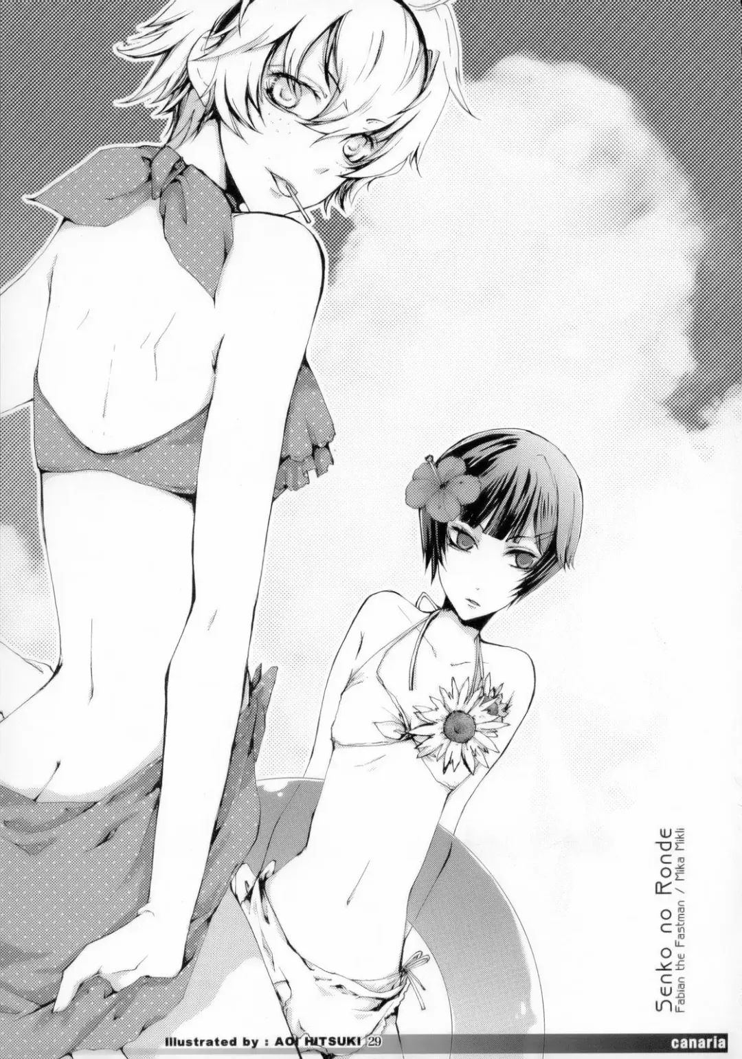 canaria Fhentai - Page 30