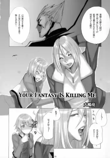 canaria Fhentai - Page 11