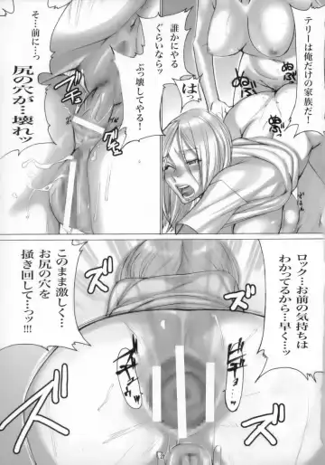 canaria Fhentai - Page 22