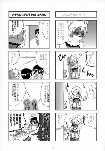 canaria Fhentai - Page 28