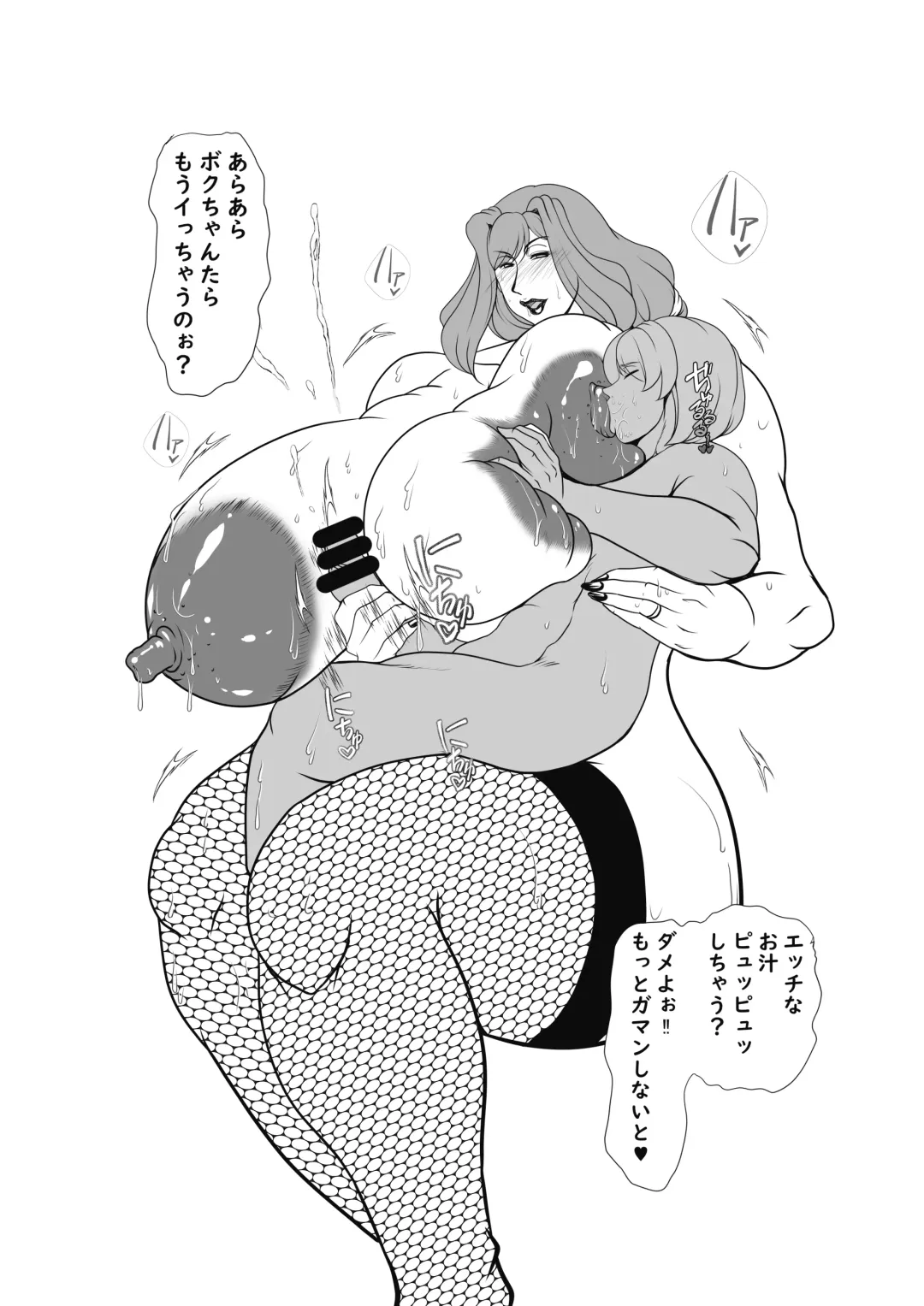 [Yokoyama Lynch] Honoka Mama no Mureta Kaori Fhentai - Page 25