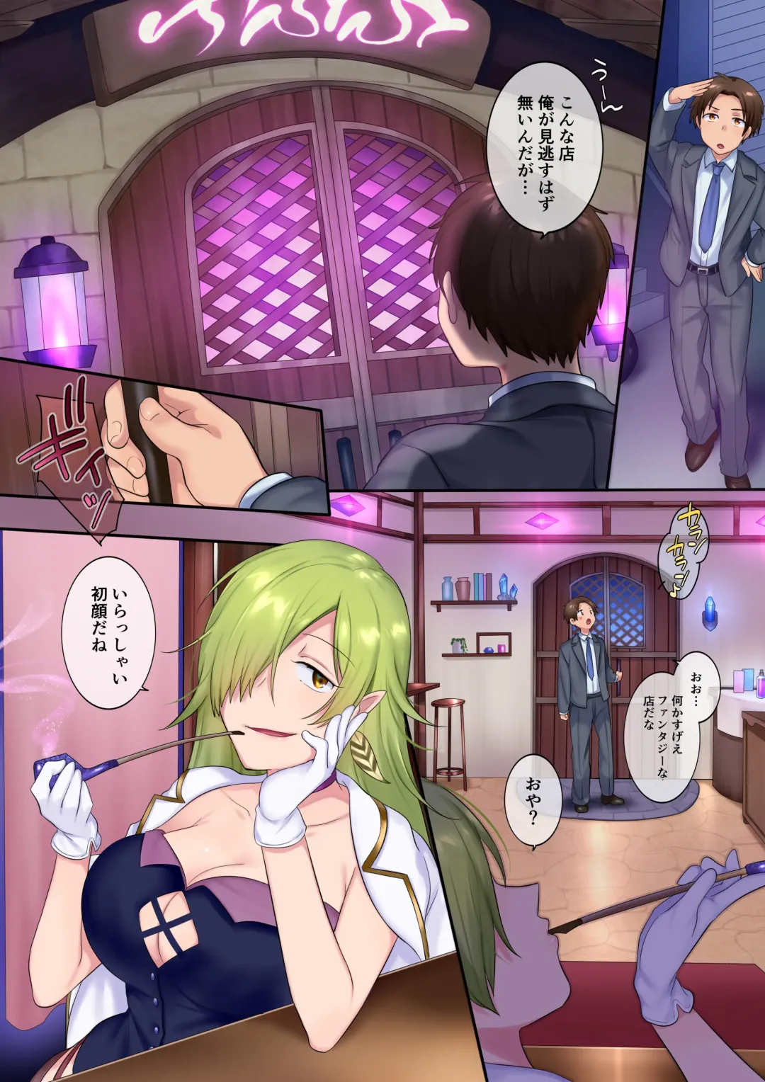 [Hiiragi Popura - Nano] TS Soap Fhentai - Page 3