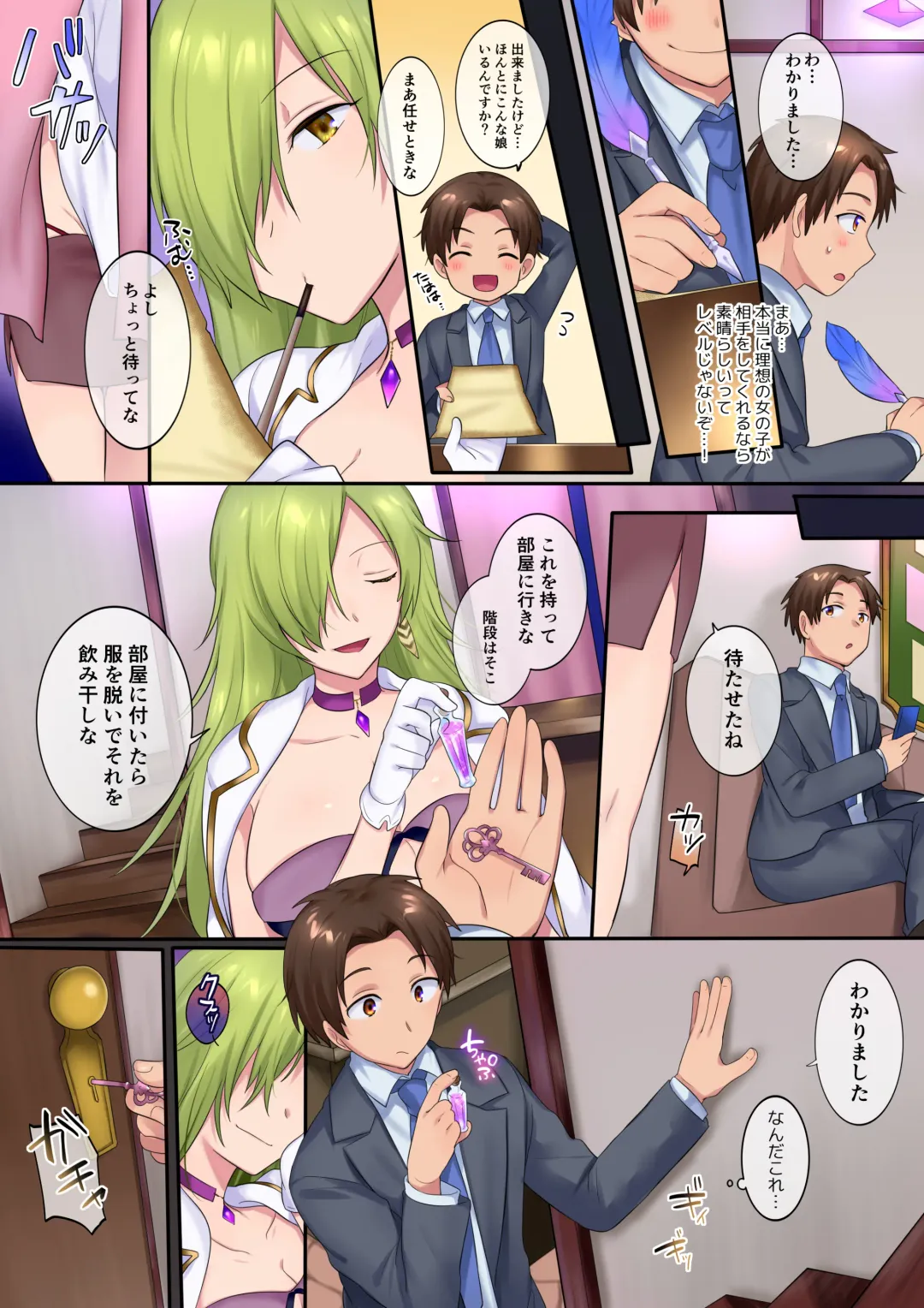 [Hiiragi Popura - Nano] TS Soap Fhentai - Page 5