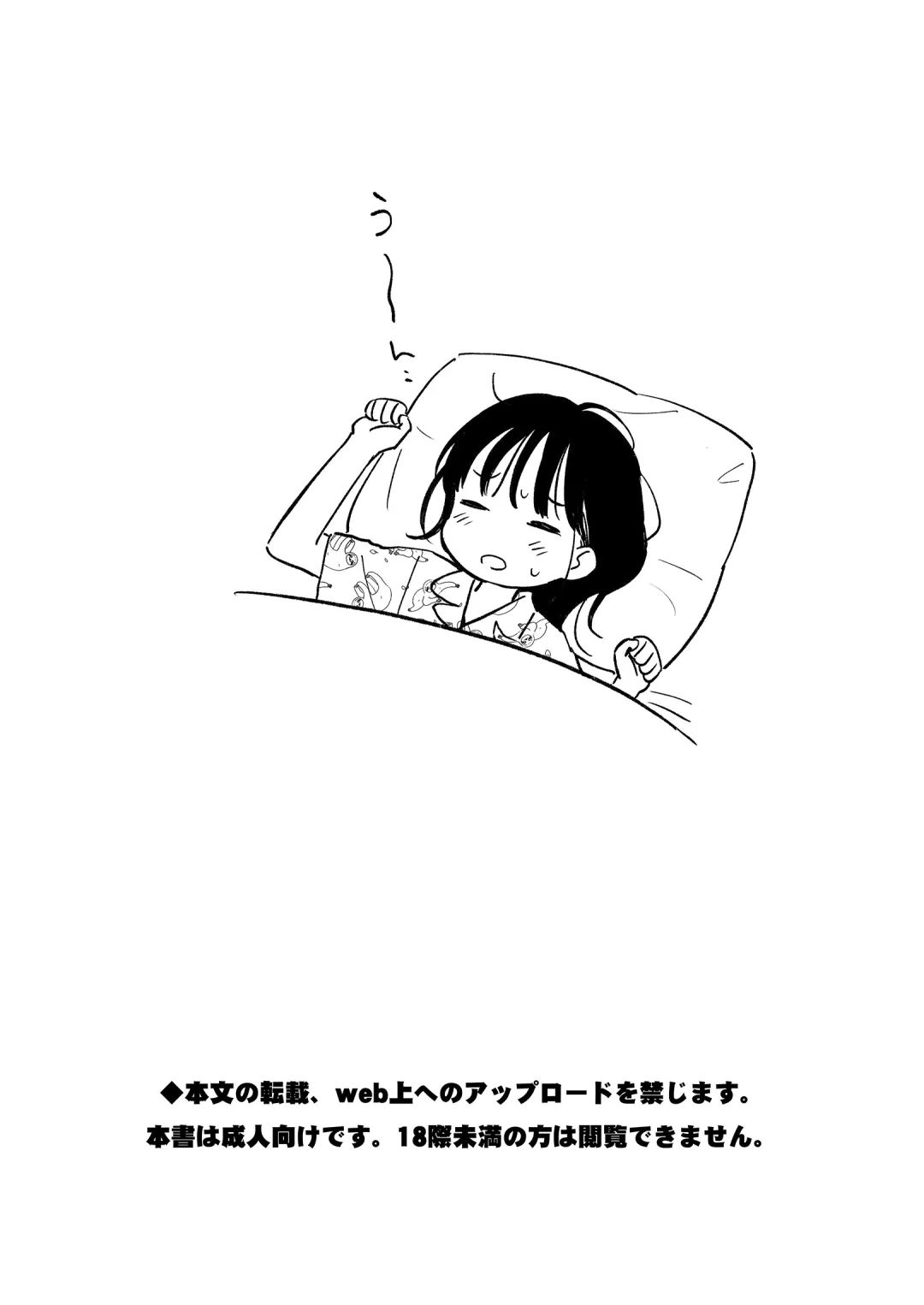 [Sekiya Asami] Houkago Kagaku Club + Fumika no Yume Nikki Fhentai - Page 34