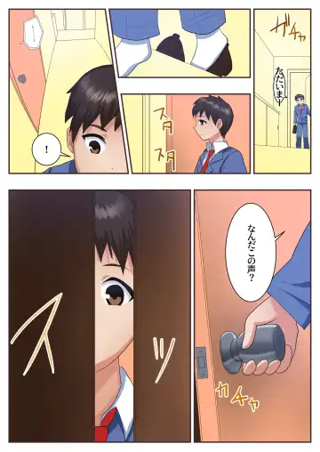 [Uematsu] Konna Sukebe na Karada de Hahaoya wa Muridaro! Sexless Gibo Kanae Hen Fhentai - Page 11