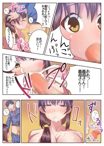 [Uematsu] Konna Sukebe na Karada de Hahaoya wa Muridaro! Sexless Gibo Kanae Hen Fhentai - Page 16