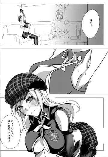 [El] Natsuhi Fhentai.net - Page 3