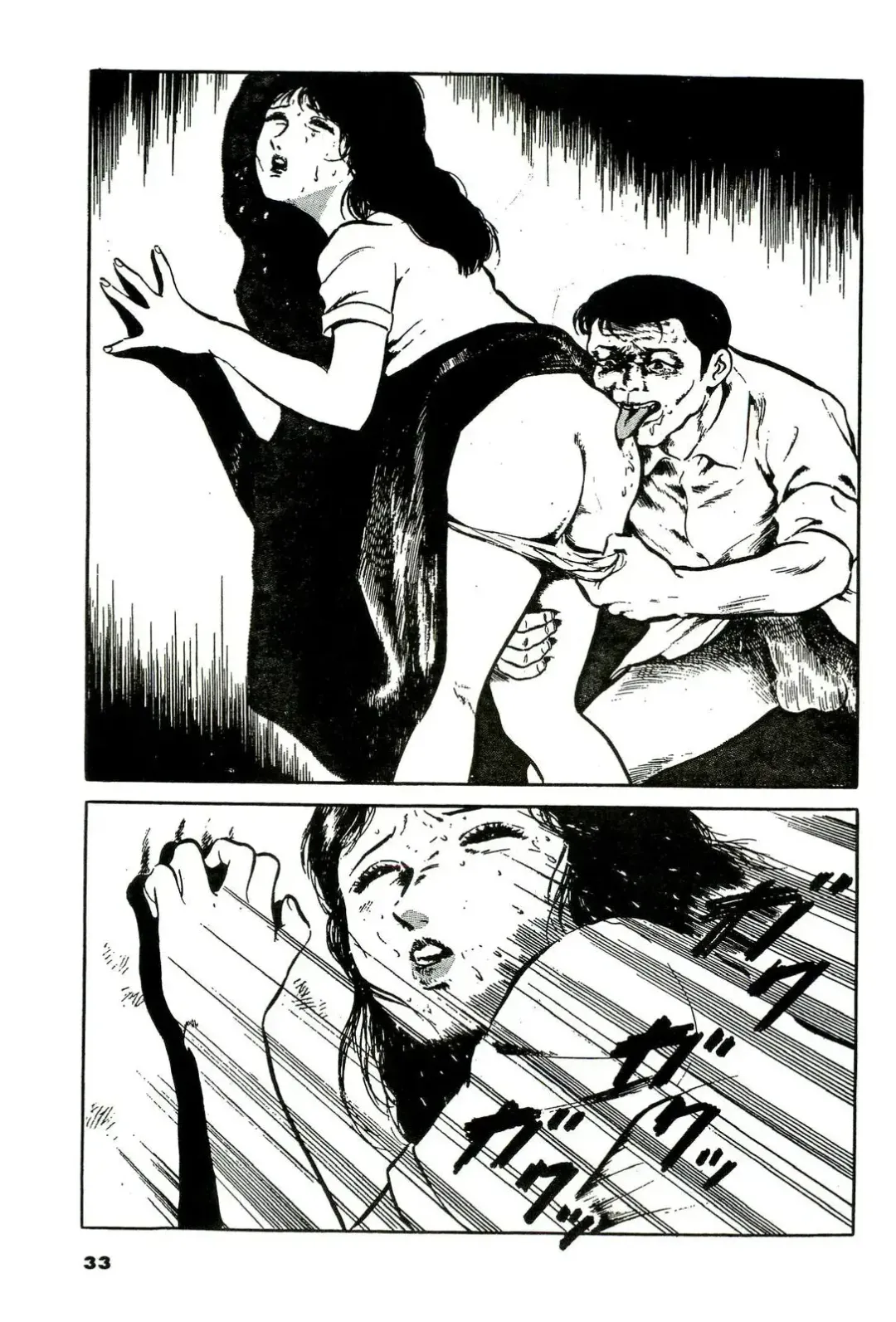 [Hayami Jun] Mijime na Houkago | Miserable After School Fhentai - Page 13