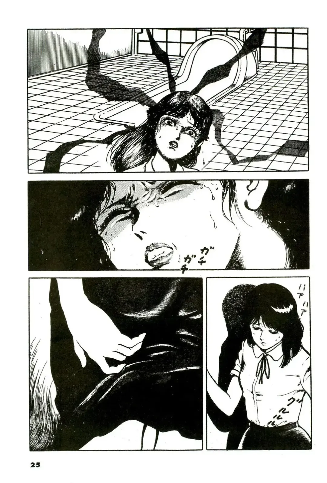 [Hayami Jun] Mijime na Houkago | Miserable After School Fhentai - Page 5