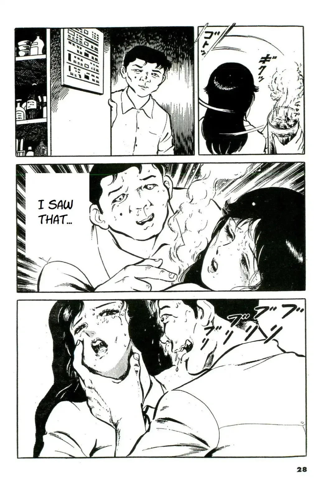 [Hayami Jun] Mijime na Houkago | Miserable After School Fhentai - Page 8