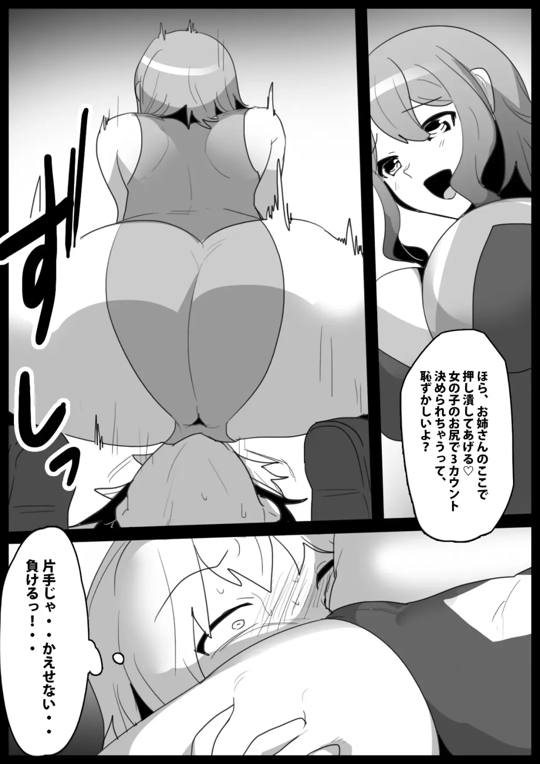 [Toppogi] Girls Beat! vs  Rina Fhentai.net - Page 14