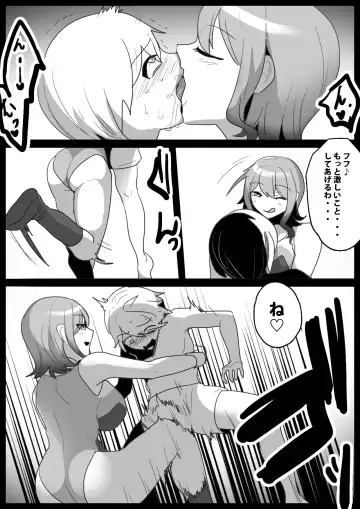 [Toppogi] Girls Beat! vs  Rina Fhentai.net - Page 5