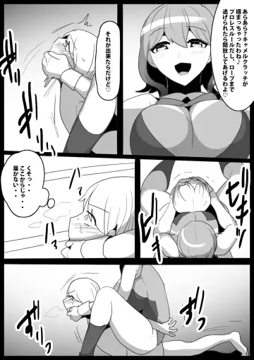 [Toppogi] Girls Beat! vs  Rina Fhentai.net - Page 7