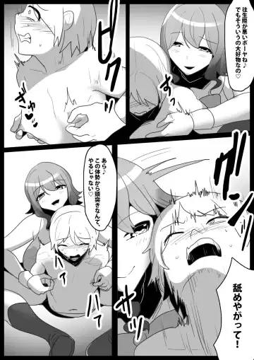 [Toppogi] Girls Beat! vs  Rina Fhentai.net - Page 8